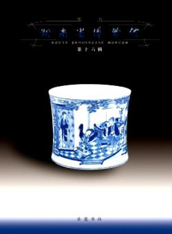 湖南省博物馆馆刊期刊